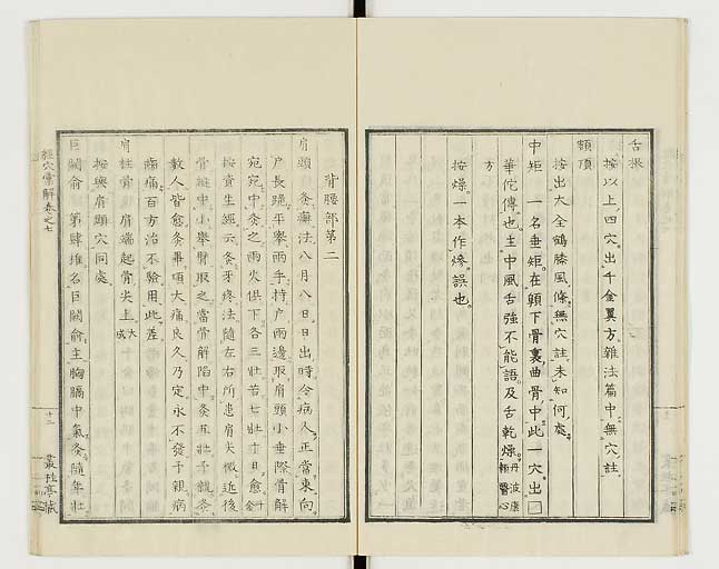 K0040s0263