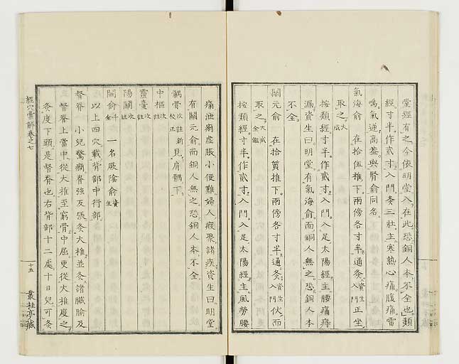 K0040s0266