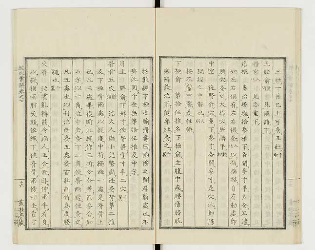 K0040s0267