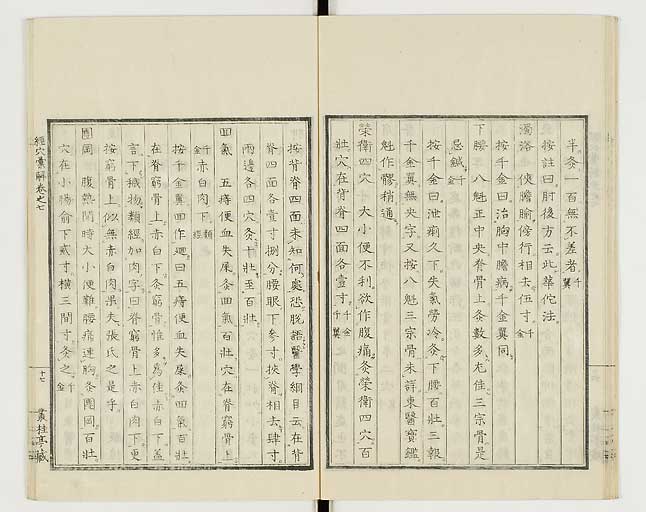 K0040s0268