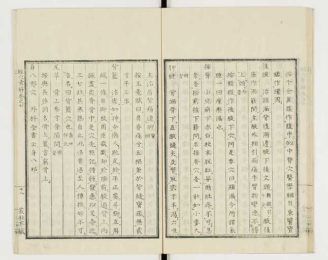 K0040s0269