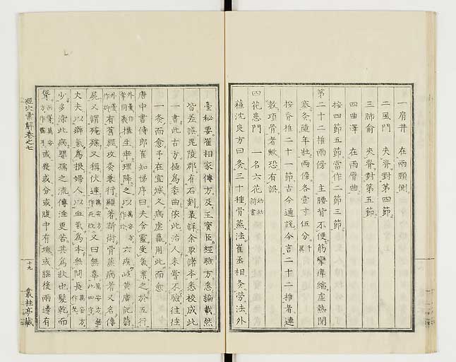 K0040s0270