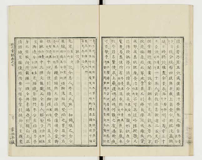 K0040s0271
