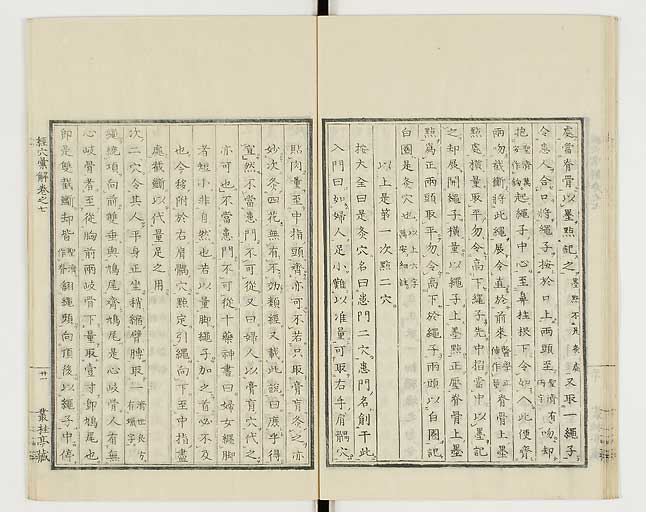 K0040s0272