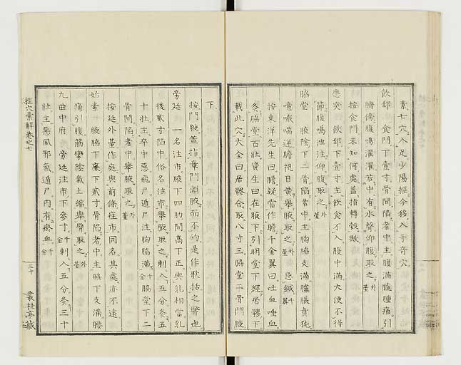 K0040s0281