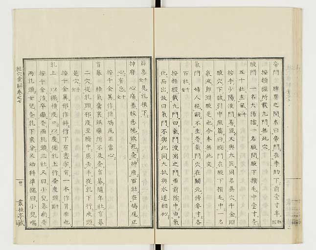 K0040s0282