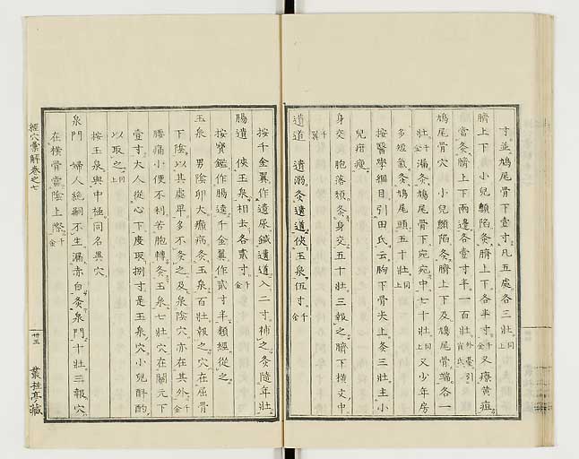 K0040s0286
