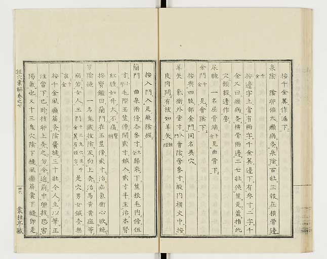 K0040s0287