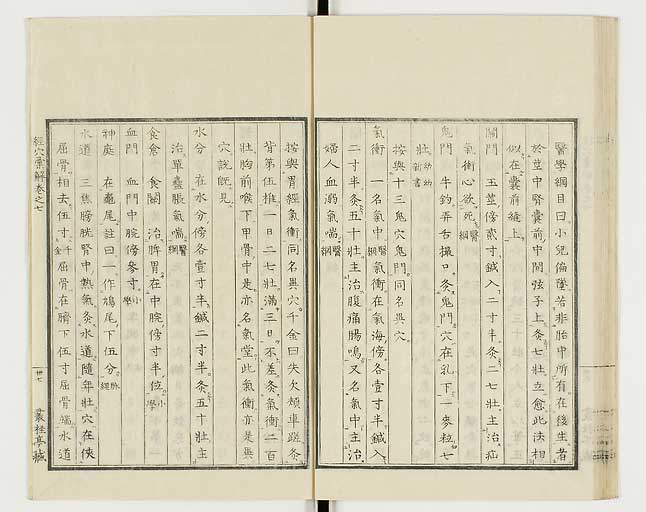 K0040s0288