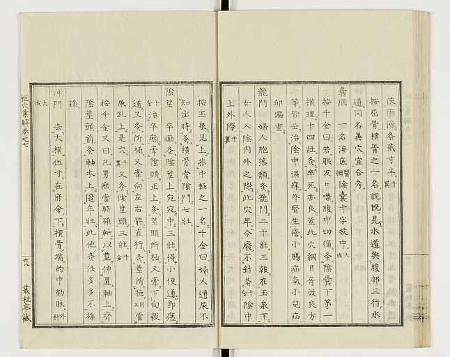 K0040s0289