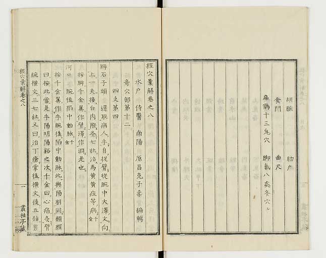 K0040s0296