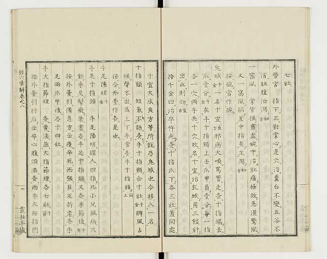 K0040s0302