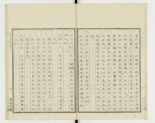 K0040s0303