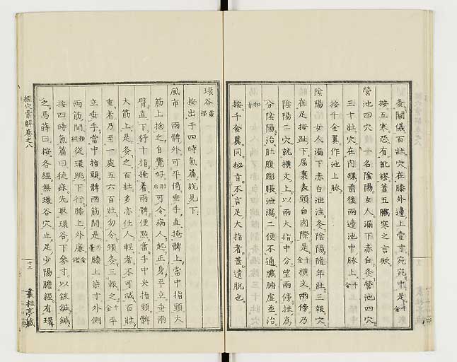 K0040s0308