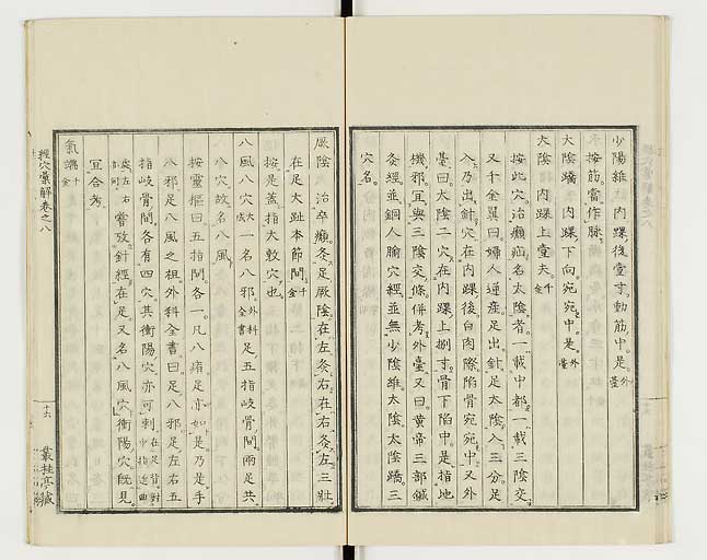 K0040s0311