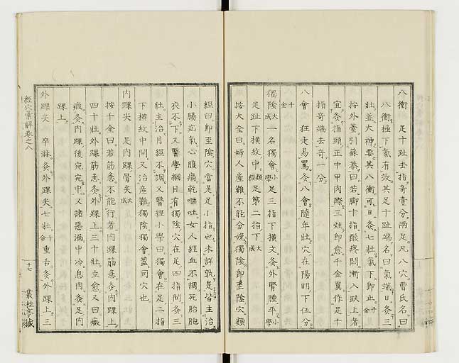 K0040s0312