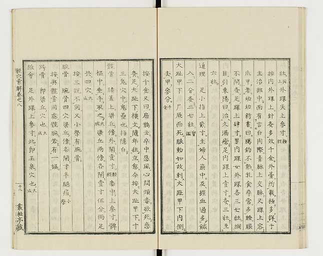 K0040s0313