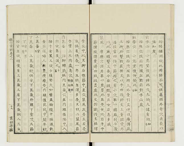 K0040s0314