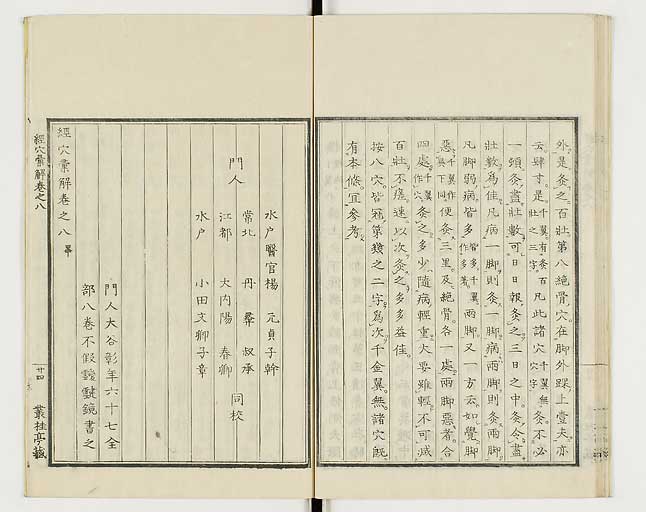 K0040s0319