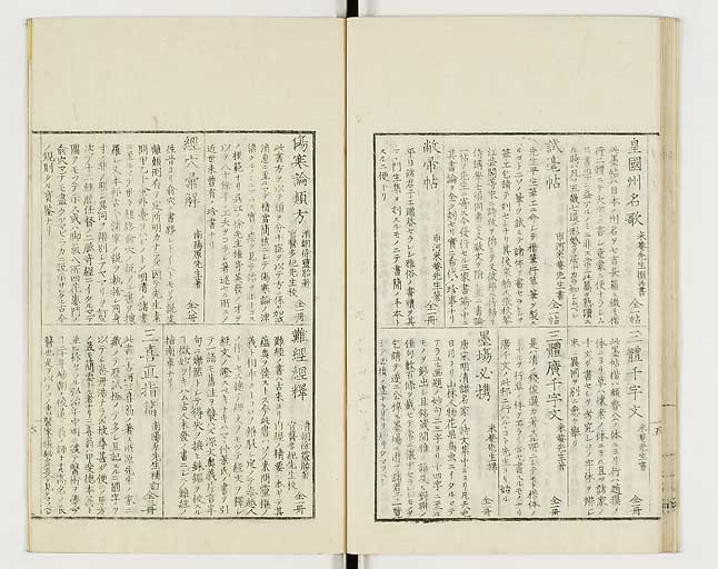 K0040s0325