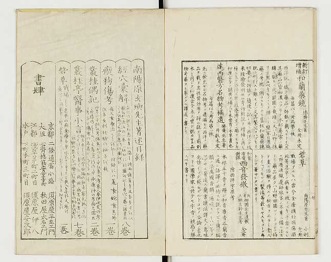K0040s0327