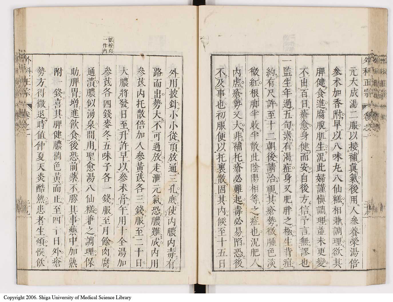 K0041l0054