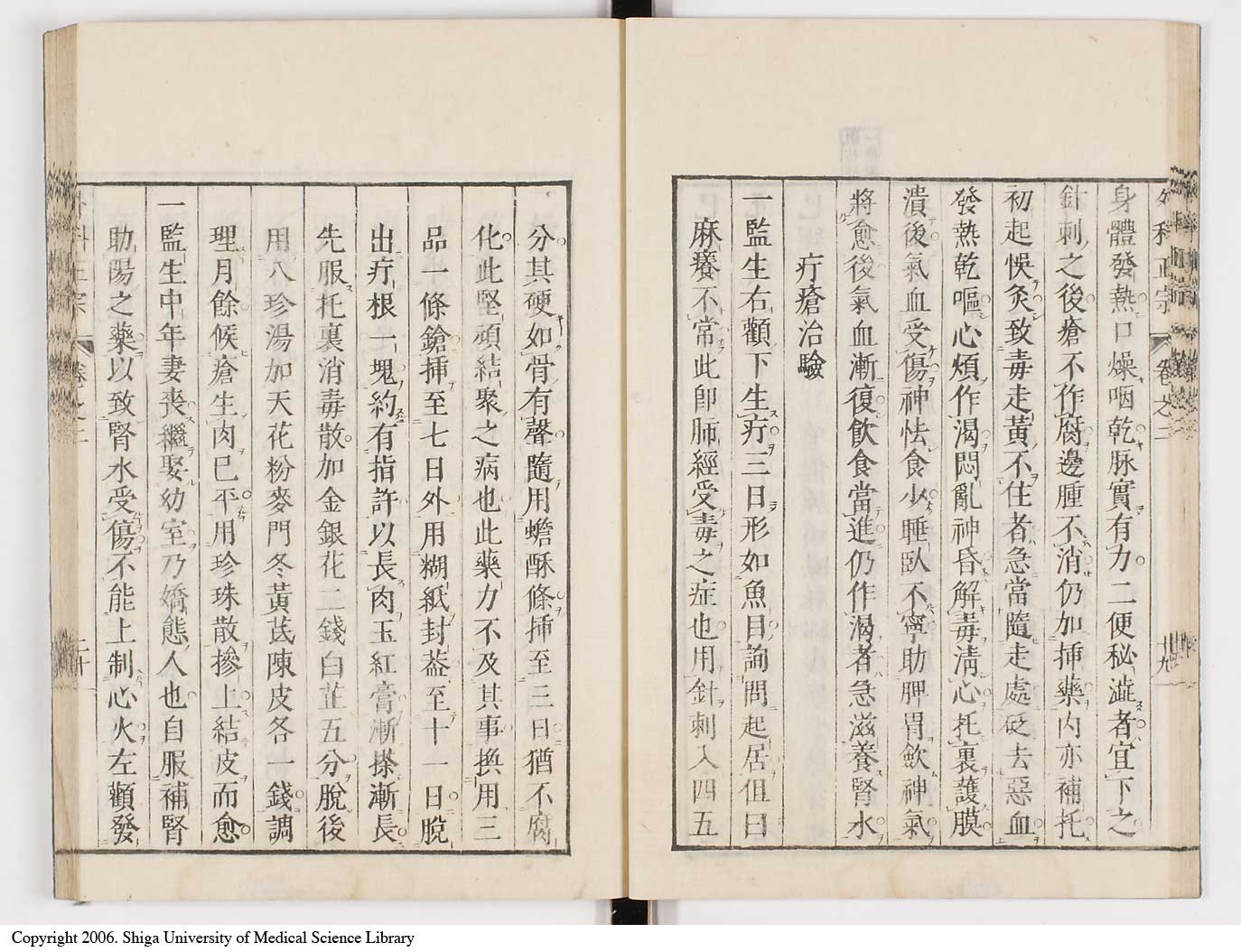 K0041l0138
