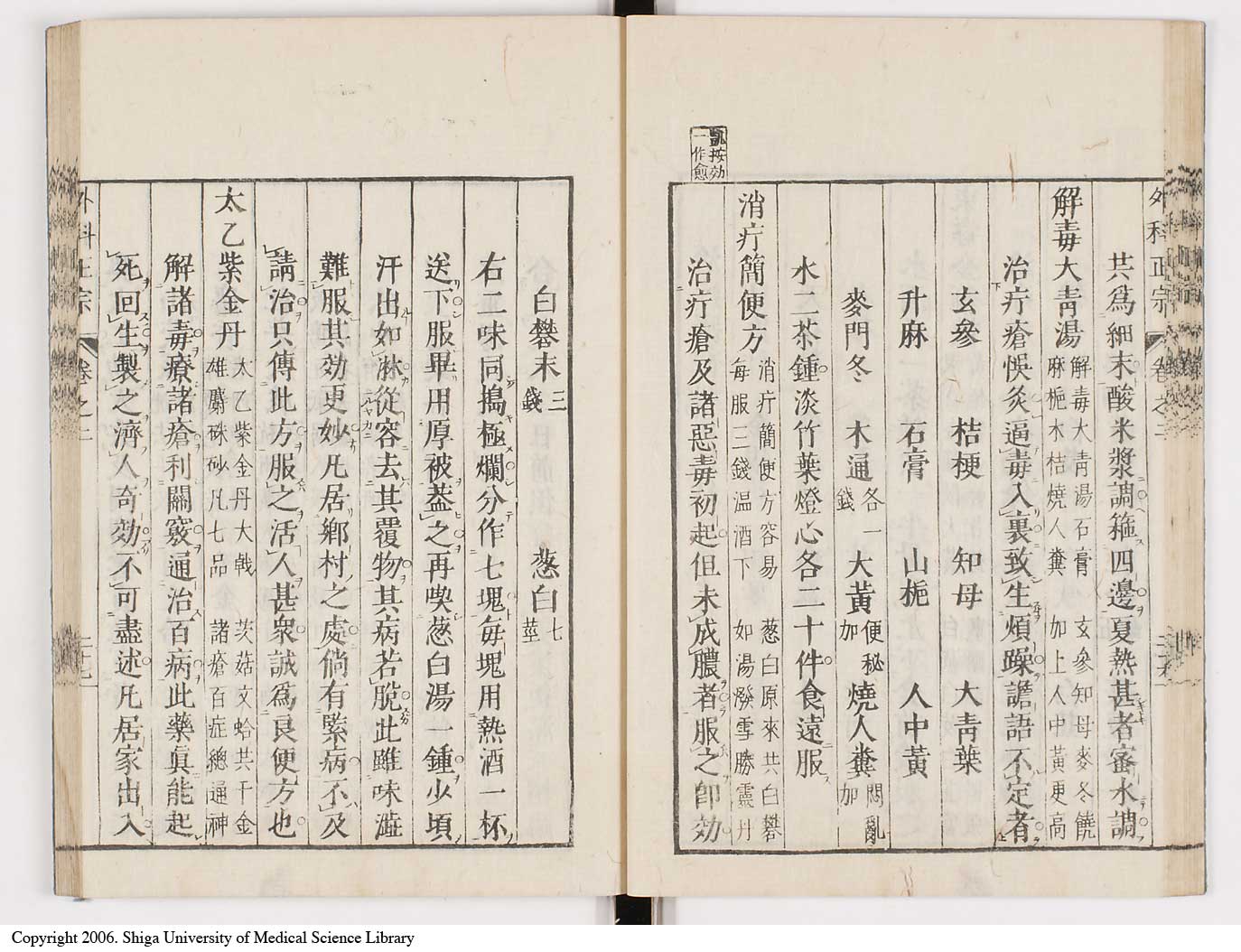 K0041l0145