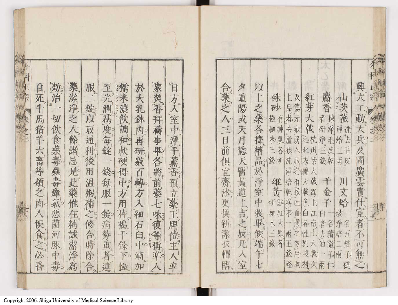 K0041l0146