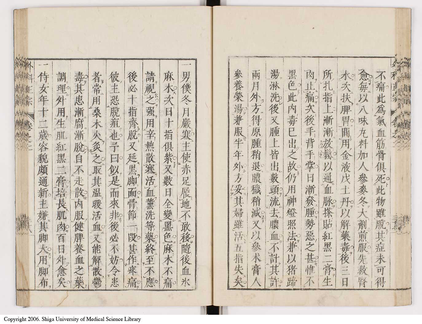 K0041l0156
