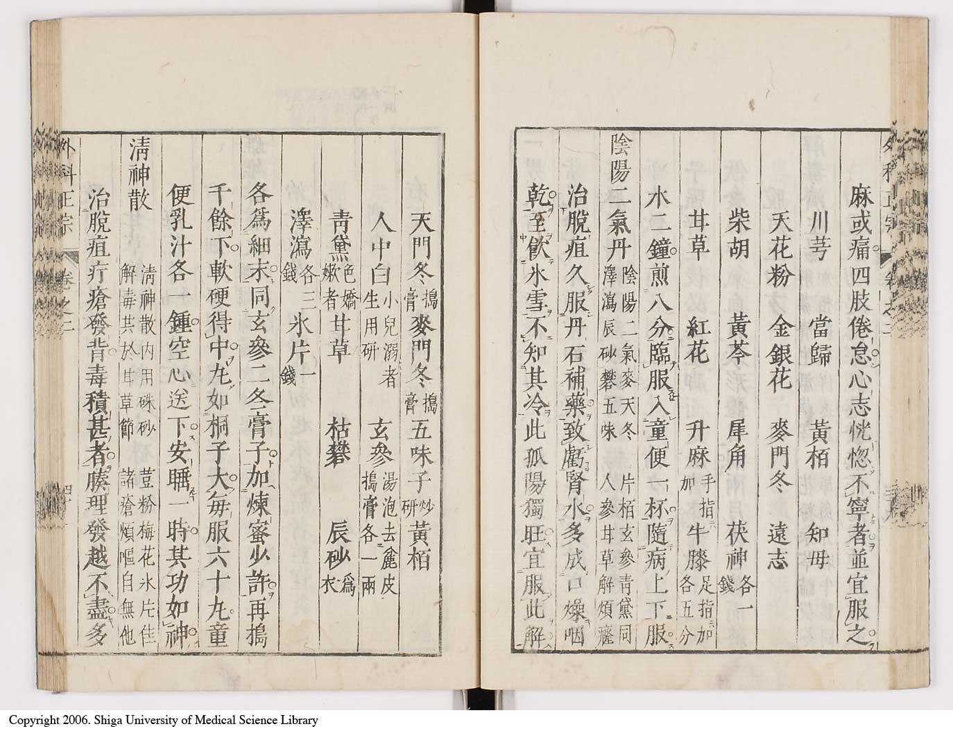 K0041l0158