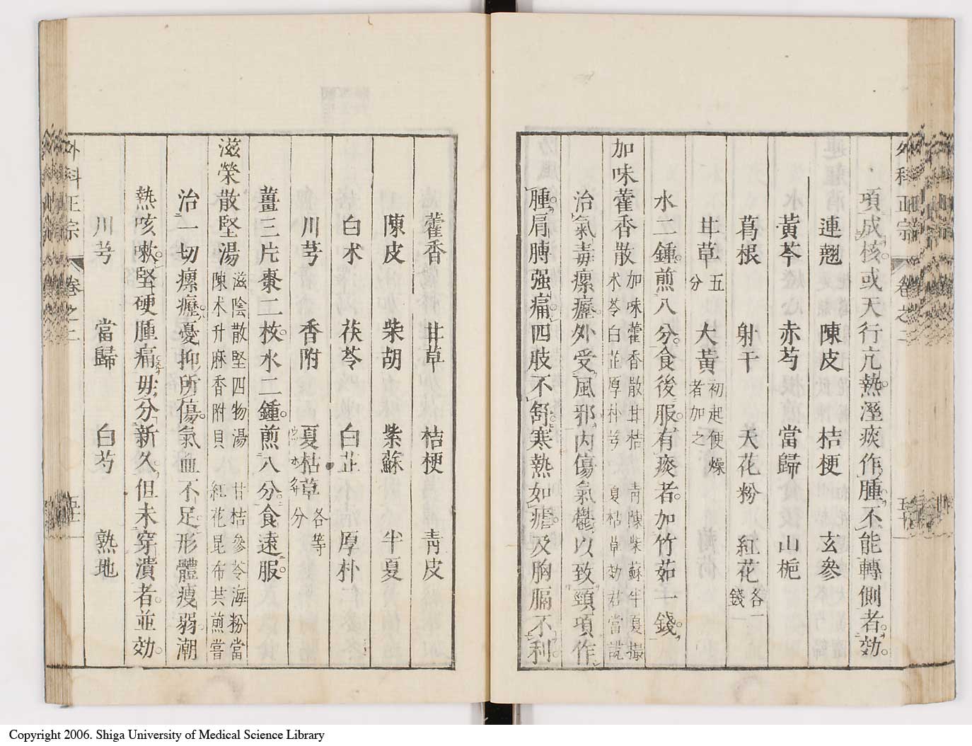 K0041l0169