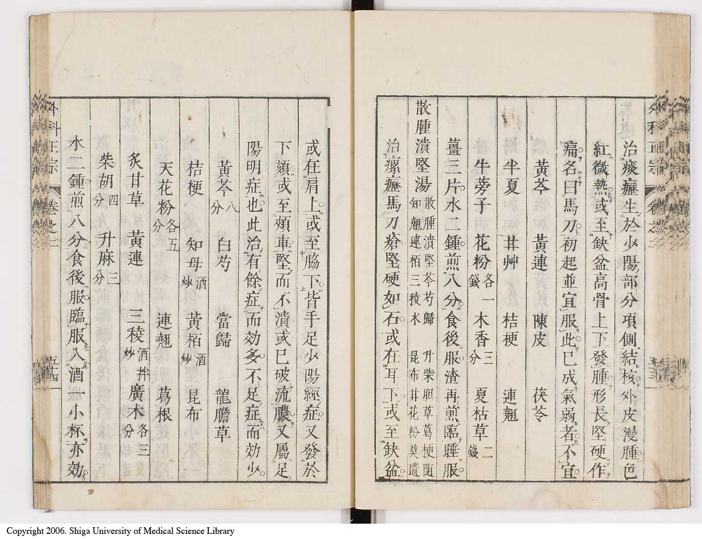 K0041l0172