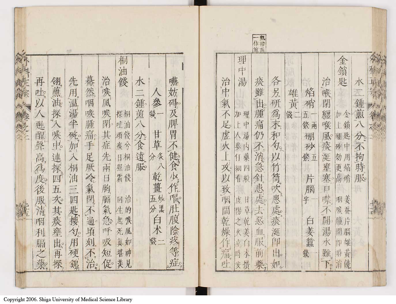 K0041l0193