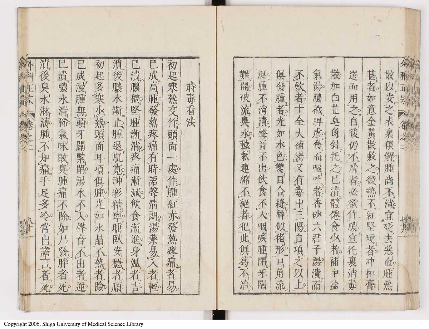 K0041l0198