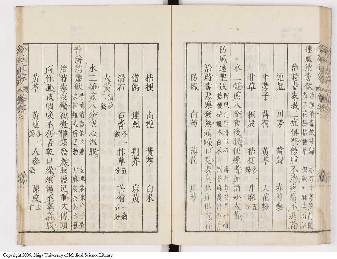 K0041l0202