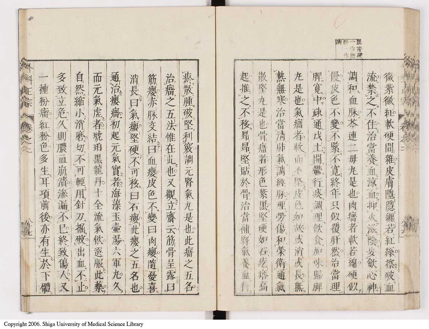 K0041l0205