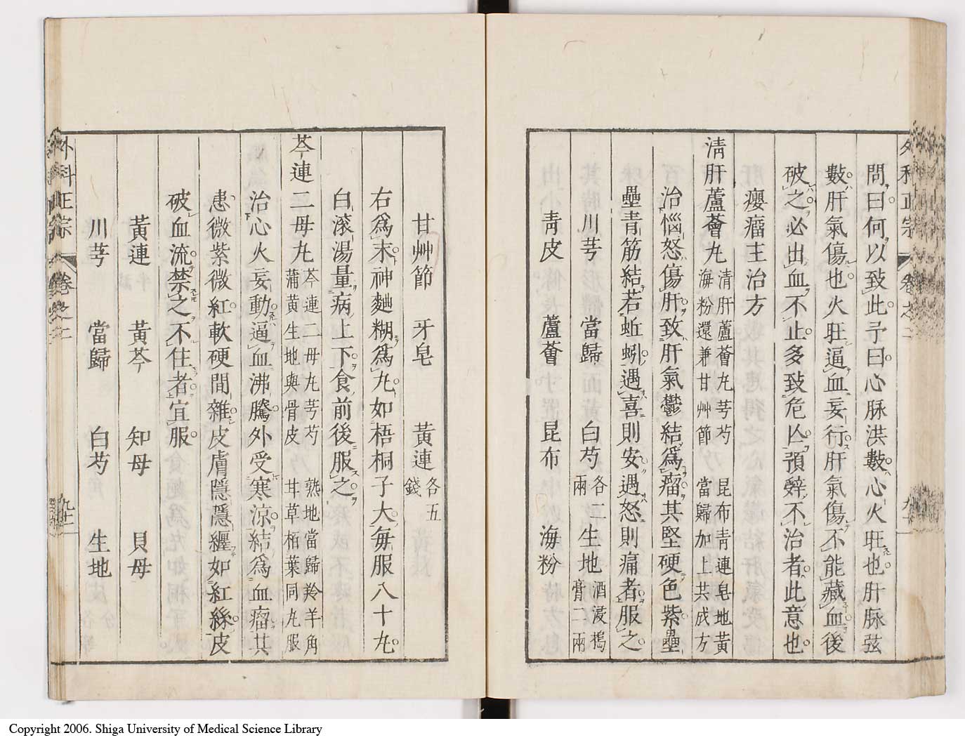 K0041l0209