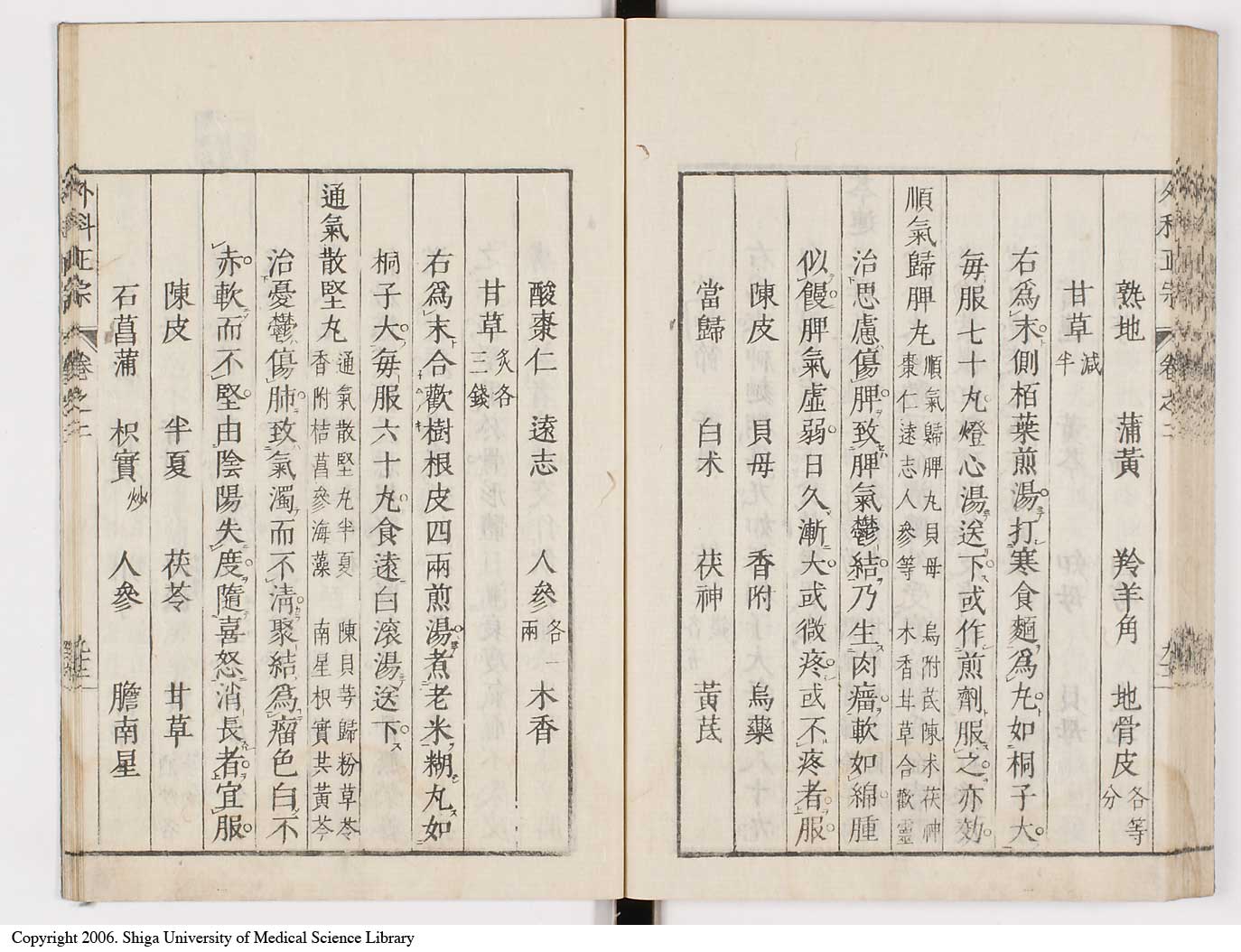 K0041l0210