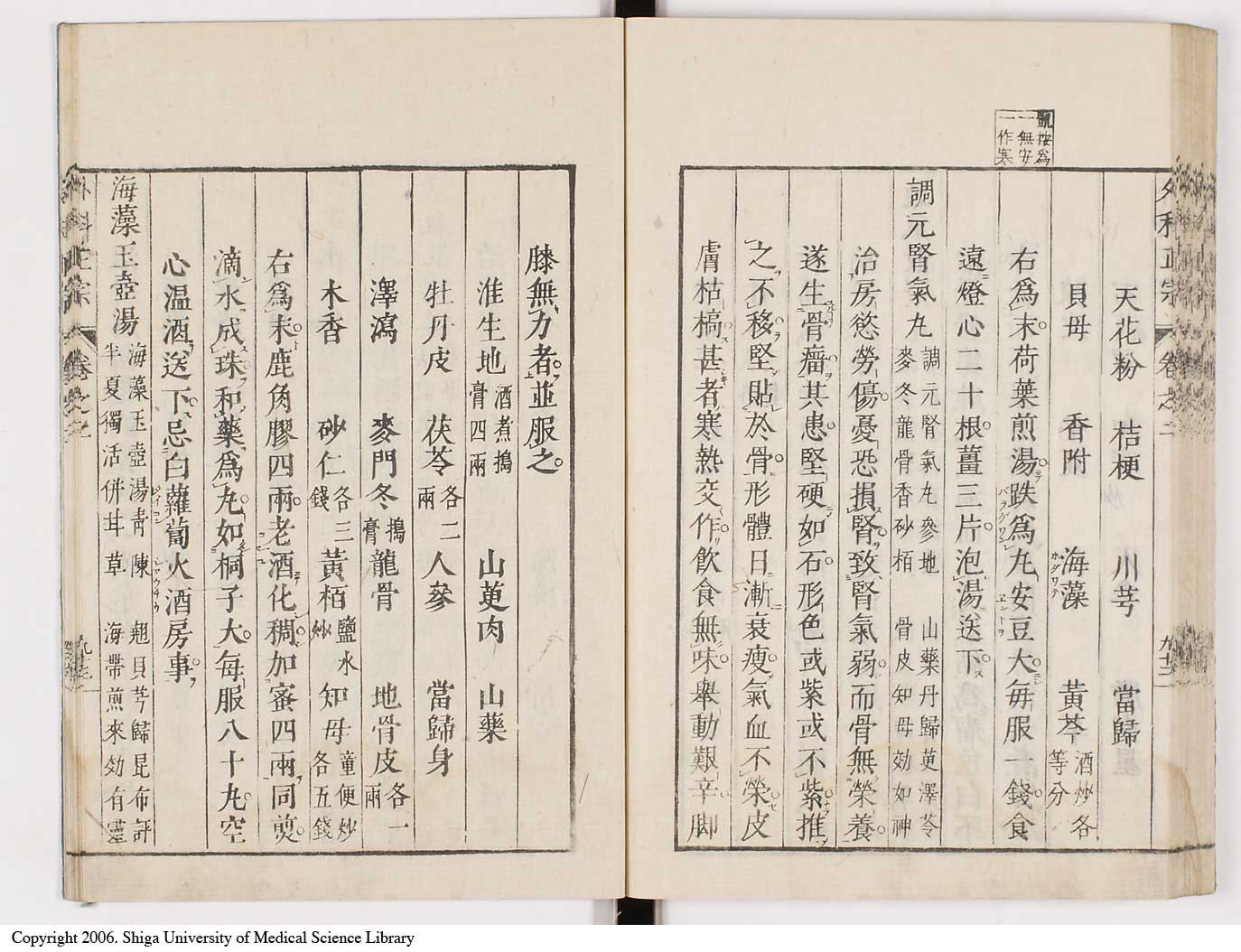 K0041l0211