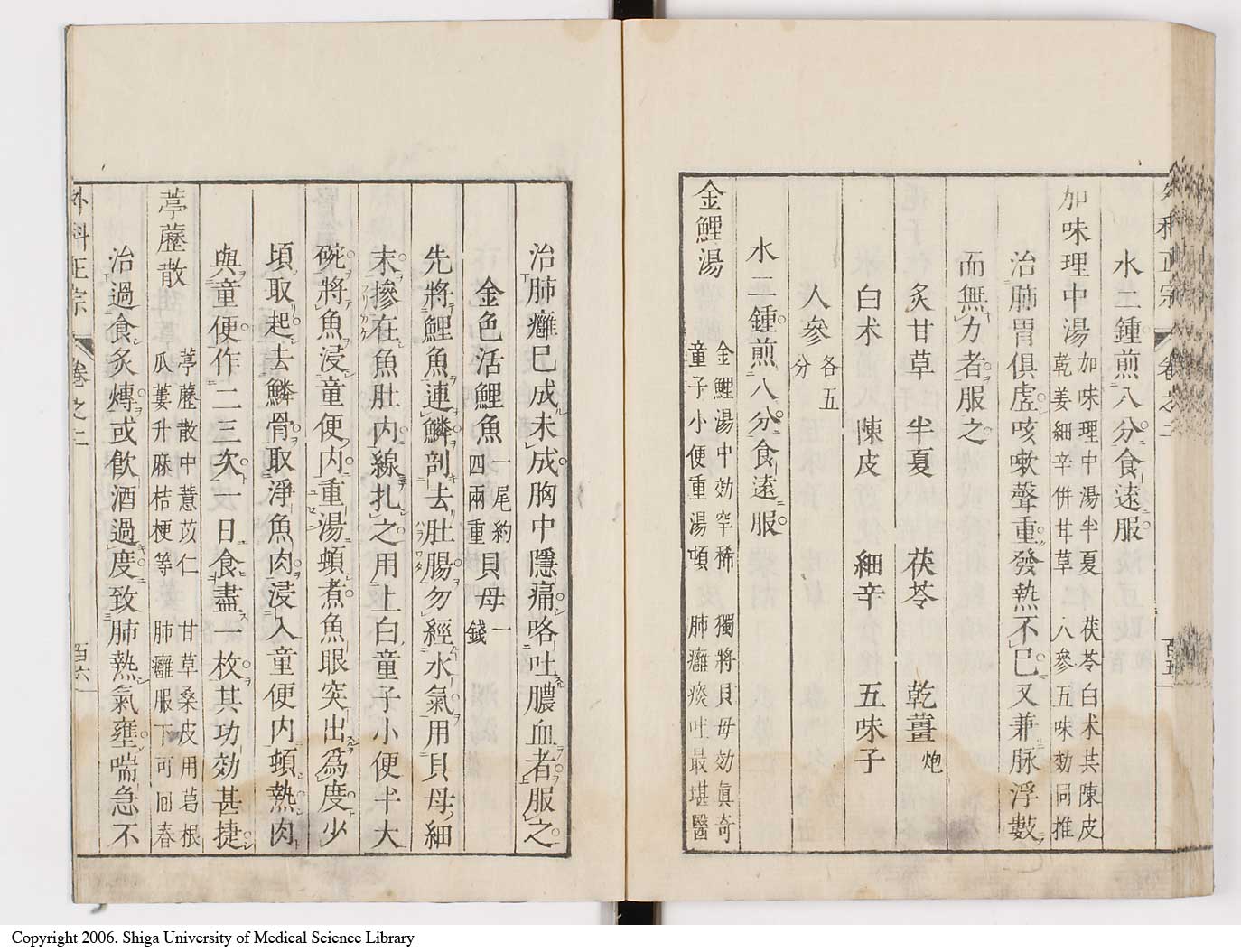 K0041l0224