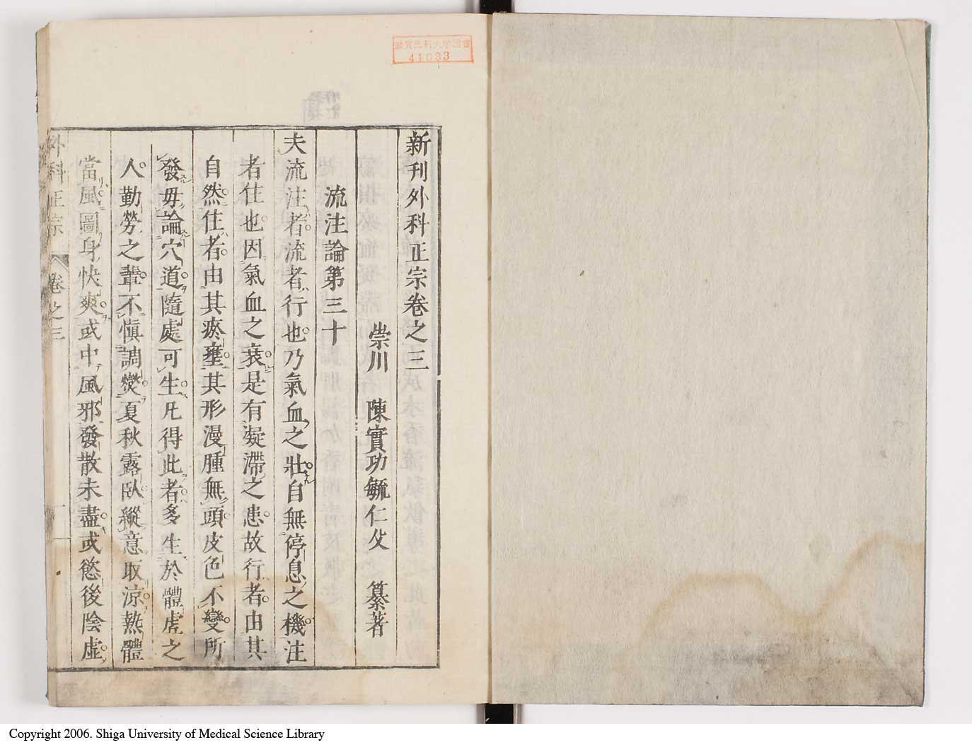 K0041l0229