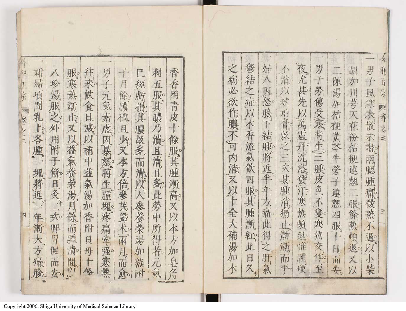 K0041l0232
