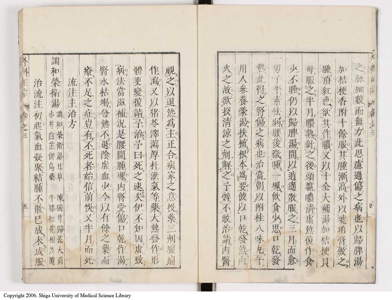 K0041l0233