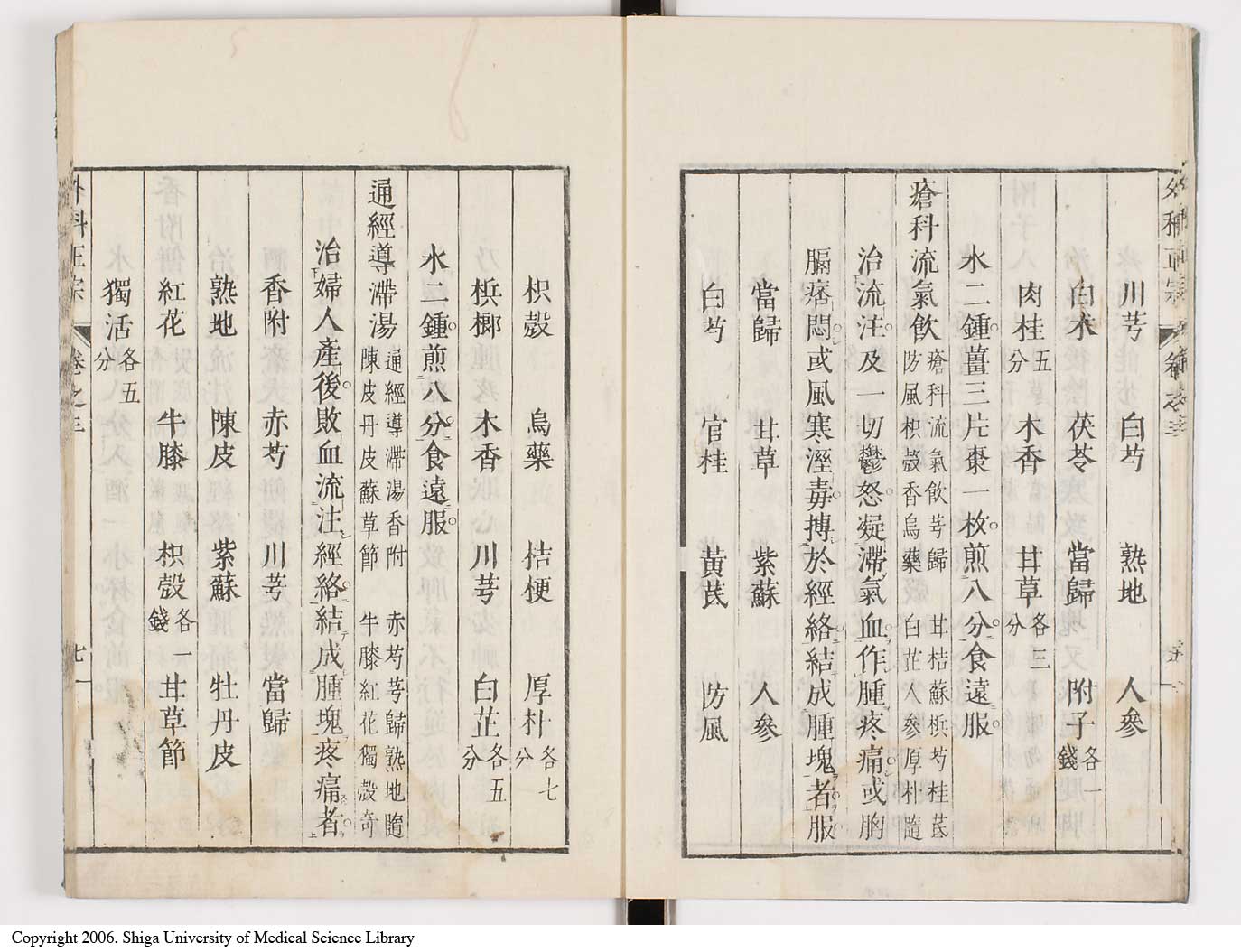 K0041l0235