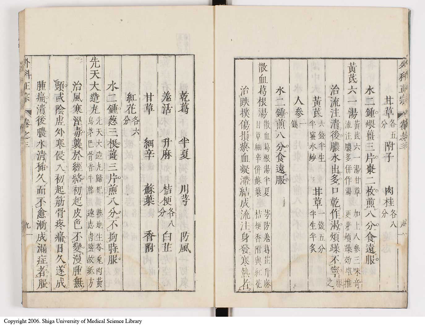 K0041l0237