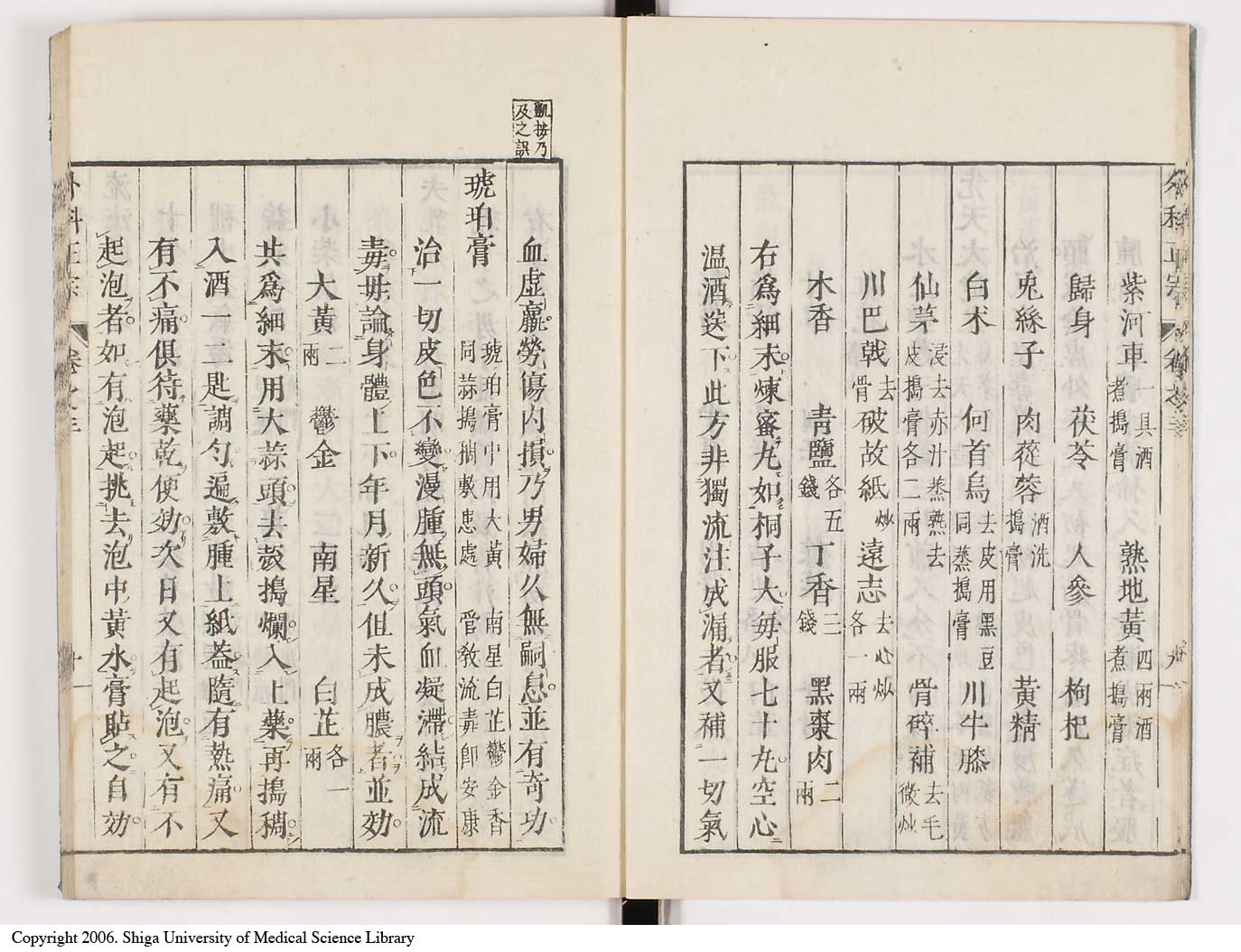 K0041l0238