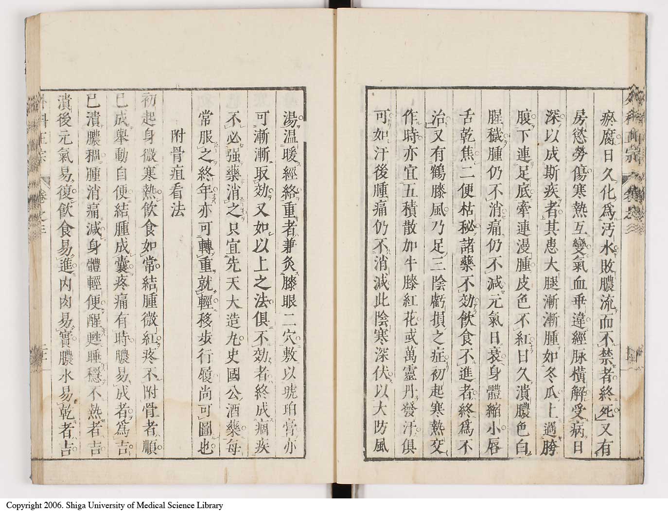 K0041l0249