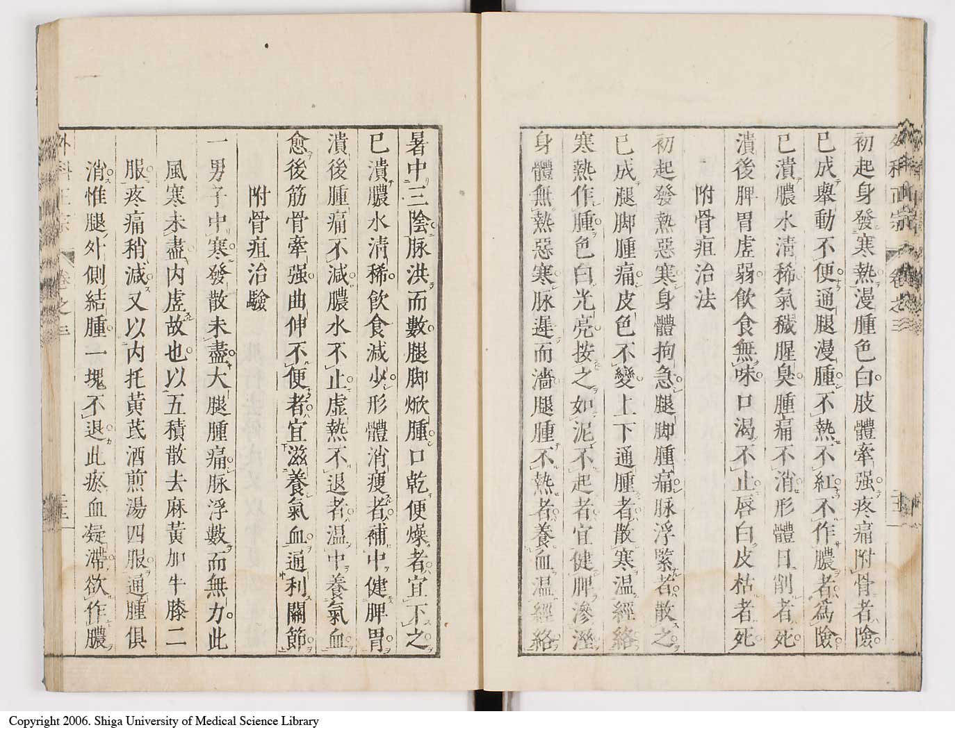 K0041l0250