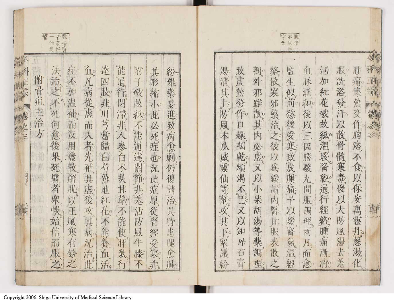 K0041l0252